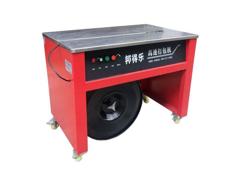 熱收縮膜包裝機，封口機  ,封箱機, 打包機 ,熱收縮膜定制, 全自動包裝機